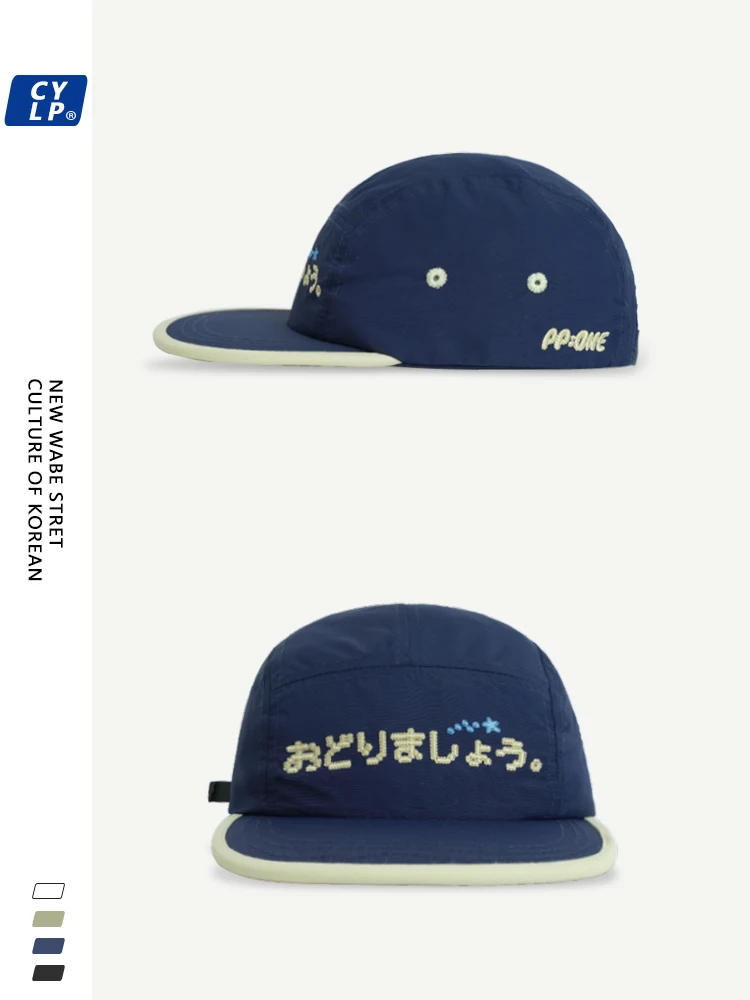 

Embroidery quick-drying baseball cap women's spring and summer versatile casual face small cap flat-brimmed hat men