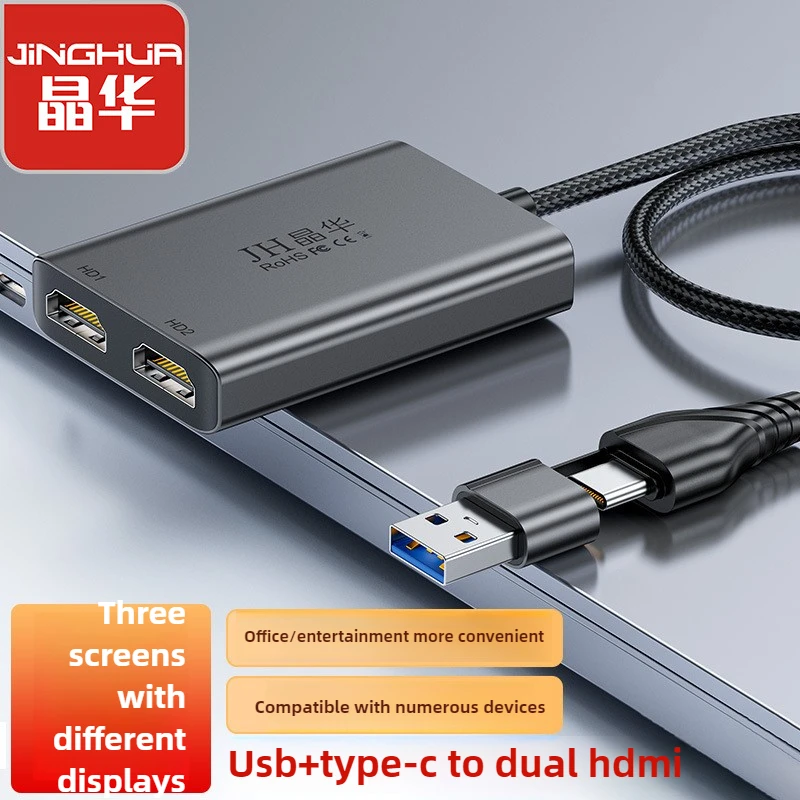 USB To HDMI Video Converter, Multi-Display Adapter, 1080P Full HD, for Laptop PC Monitor, Fast Delivery