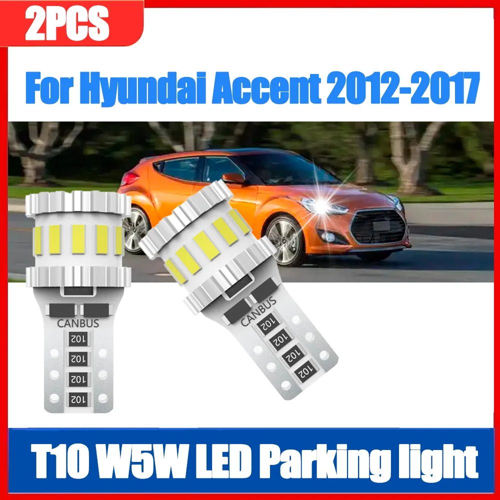 

2 шт. 6000K белые 6W Canbus без ошибок W5W T10 лампы стояночного света/габаритные огни для Hyundai Accent 2012-2017