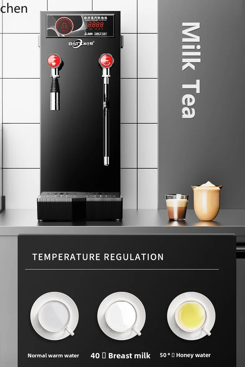 HTT steam boiling water machine Commercial milk tea shop equipment Full set of milk foam Automatic water boiler Tea extraction