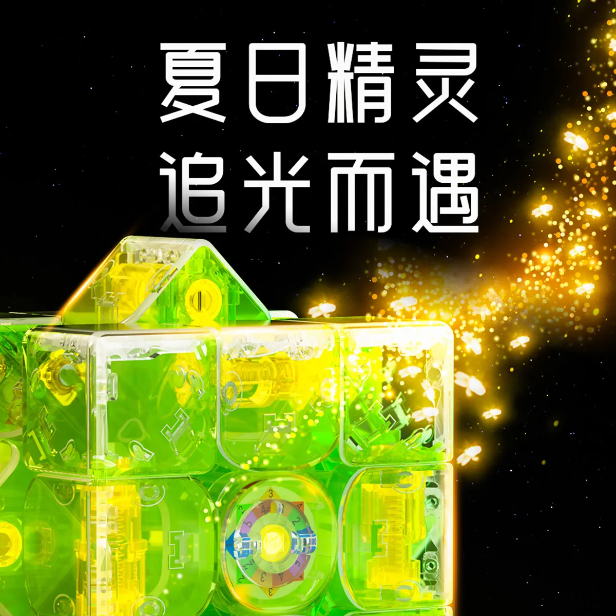 2024 QIYI Xiaying Limited Edition 3x3 Tornado V3 Magnetic 3x3x3 Maglev Cube Professional Collection Puzzle  Toys