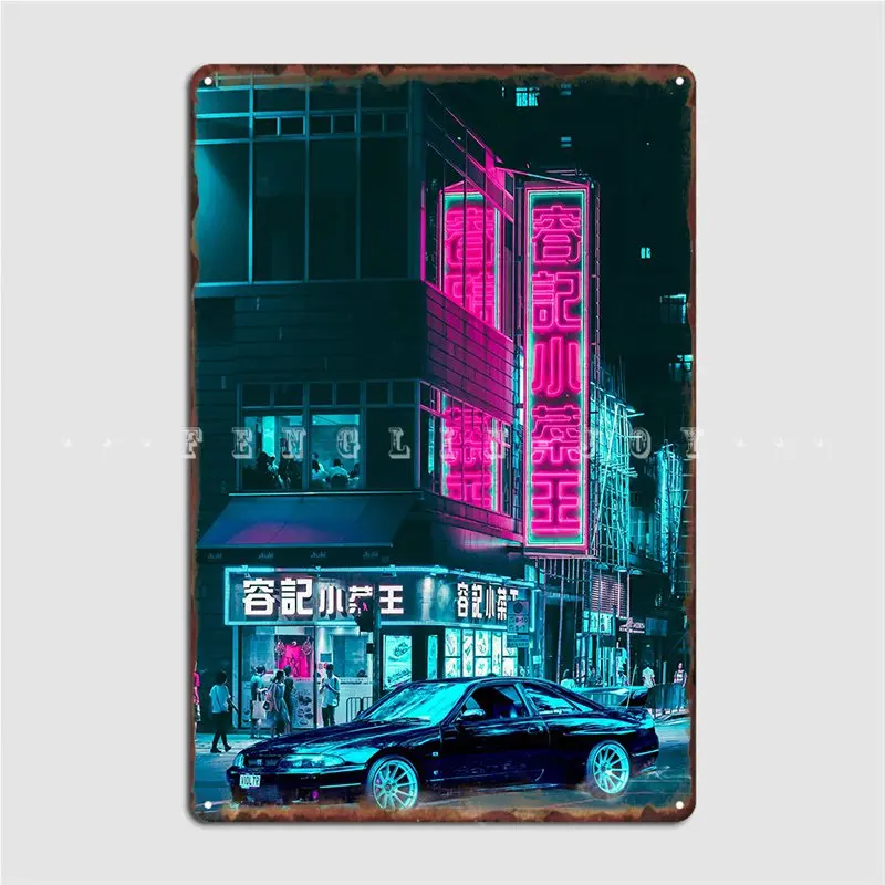 

Tokyo Street Night 2077 Metal Plaque Poster Wall Mural Party Design Garage Decoration Tin Sign Posters