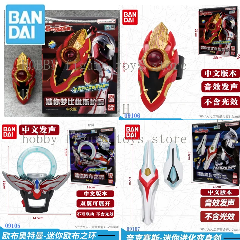 

Bandai оригинальный Ultraman Nexus Orb Mebius китайский звук мини-защита на запястье устройство-трансформер игрушка аниме экшн-подарки для детей