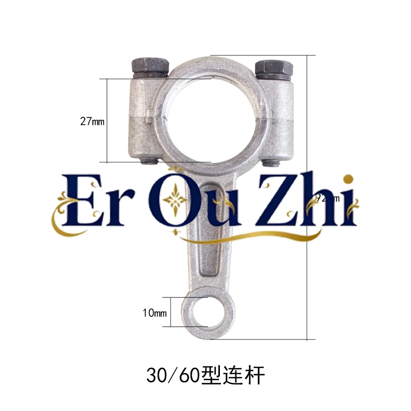 Agricultural Sprayer Three-cylinder Plunger Pump Accessories Connecting Rod High Pressure Cleaner Pump Sprayer Parts Pin