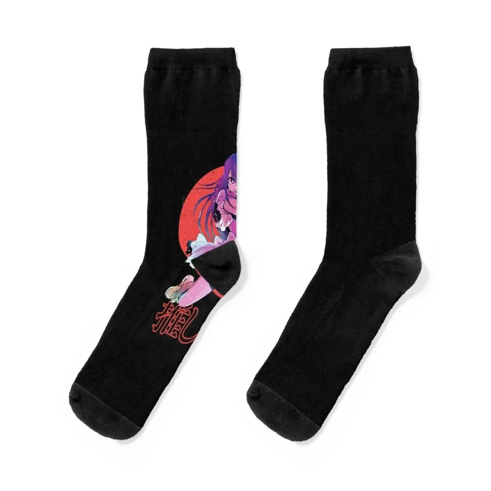 

Oshi no Ko (56) Socks sports and leisure designer gifts crazy Women Socks Men's