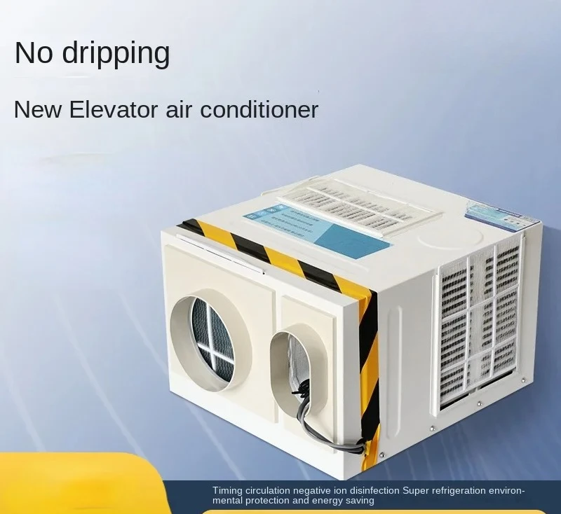 New elevator air conditioner dedicated to single heating and cooling, 1P 1.5 horsepower, intelligent timed cycle