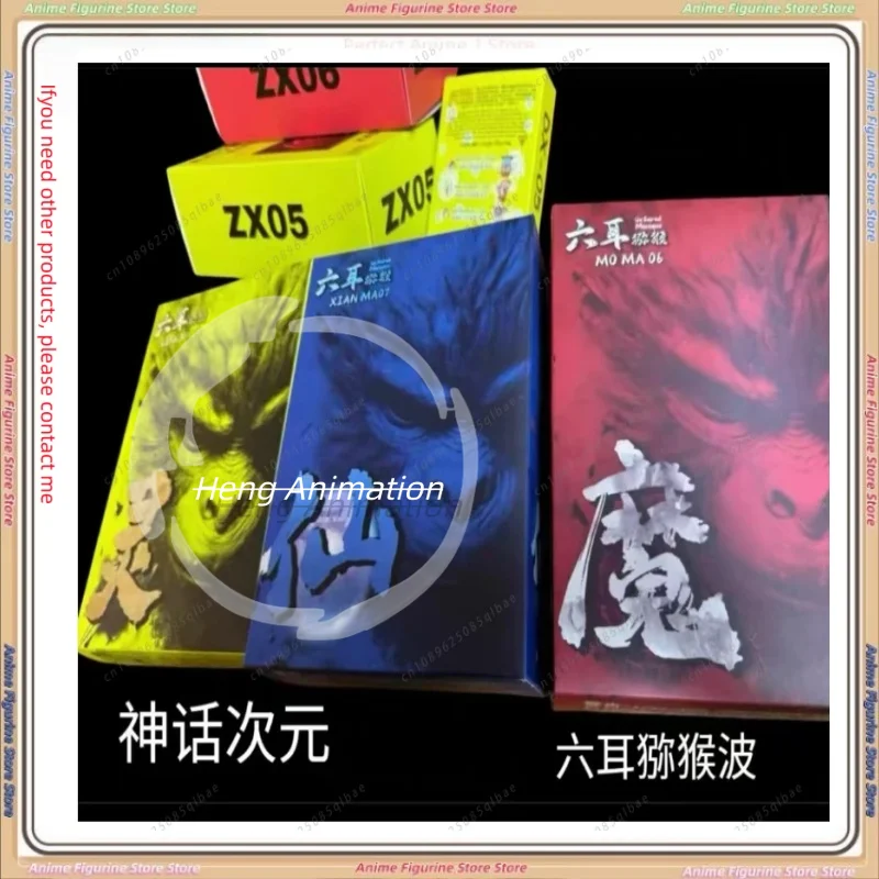 

pre-sale Myth Dimension Studio 1/12 Dimension Myth 2 Wave Six-eared Macaque Kong Model Beast God Doll