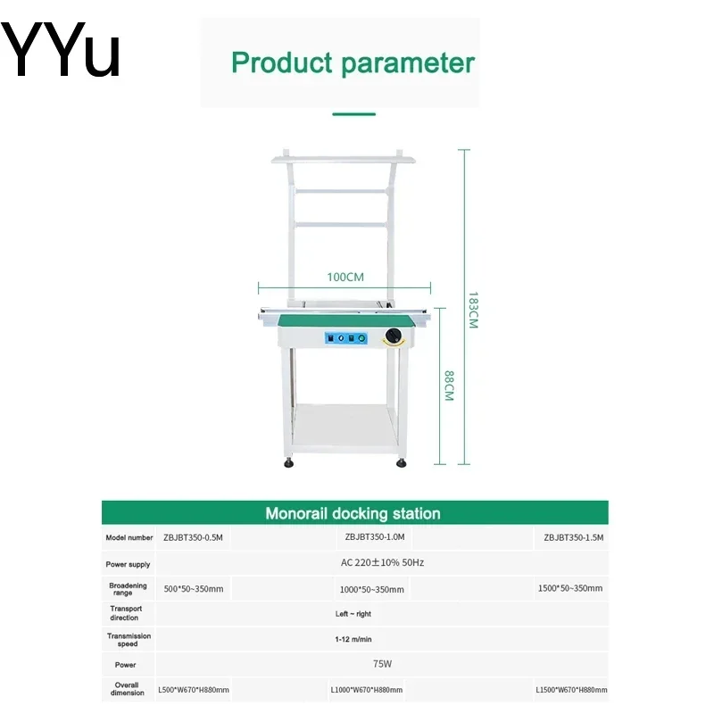 ZBJBT350- 0.5M SMT Automatic Docking Station Stainless Steel Pipe Reflux Welding Machine PCB Buffer Transmission Patch Detection