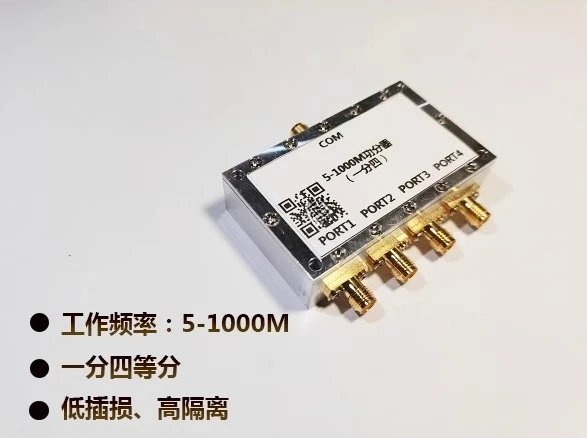 

5-1000M one-minute four-power splitter, four-in-one combiner