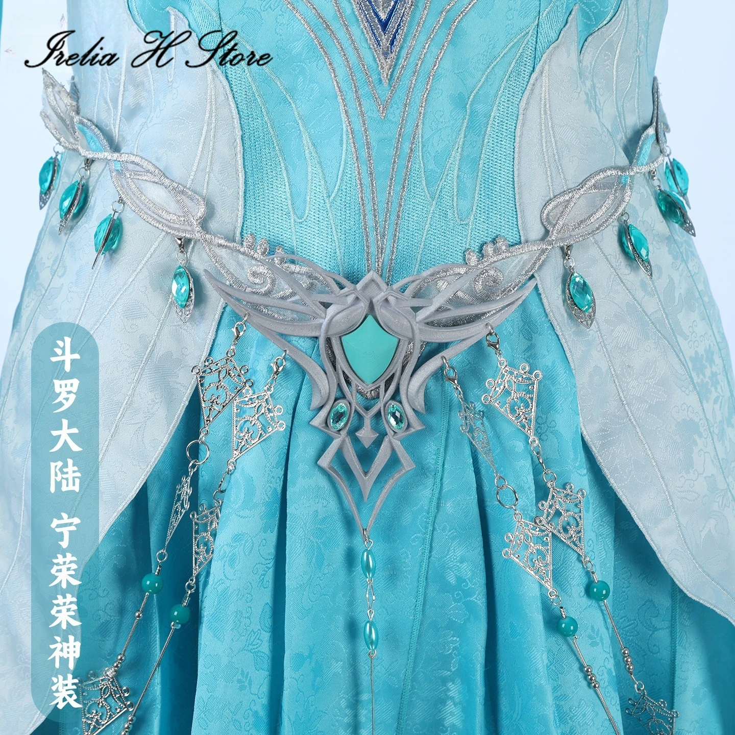 Irelia H Dou Luo Da Lu Ning Rongrong 코스프레 의상 Anime Soul Land Ning Rongrong 드레스 할로윈 의상