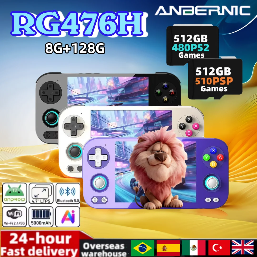 ANBERNIC RG 476H وحدة تحكم بجهاز لعب محمول 4.7 بوصة HD متعددة اللمس شاشة كاملة ريترو ألعاب الفيديو لاعب AI مساعد 8G + 128G PS2 RG476H