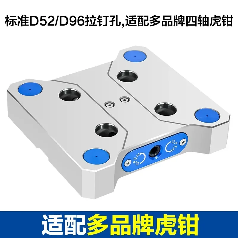 for Four-axis Five-axis Self-centering Vice Zero-point Positioning Module Quick-change Plate D52 D96 High-precision CNC