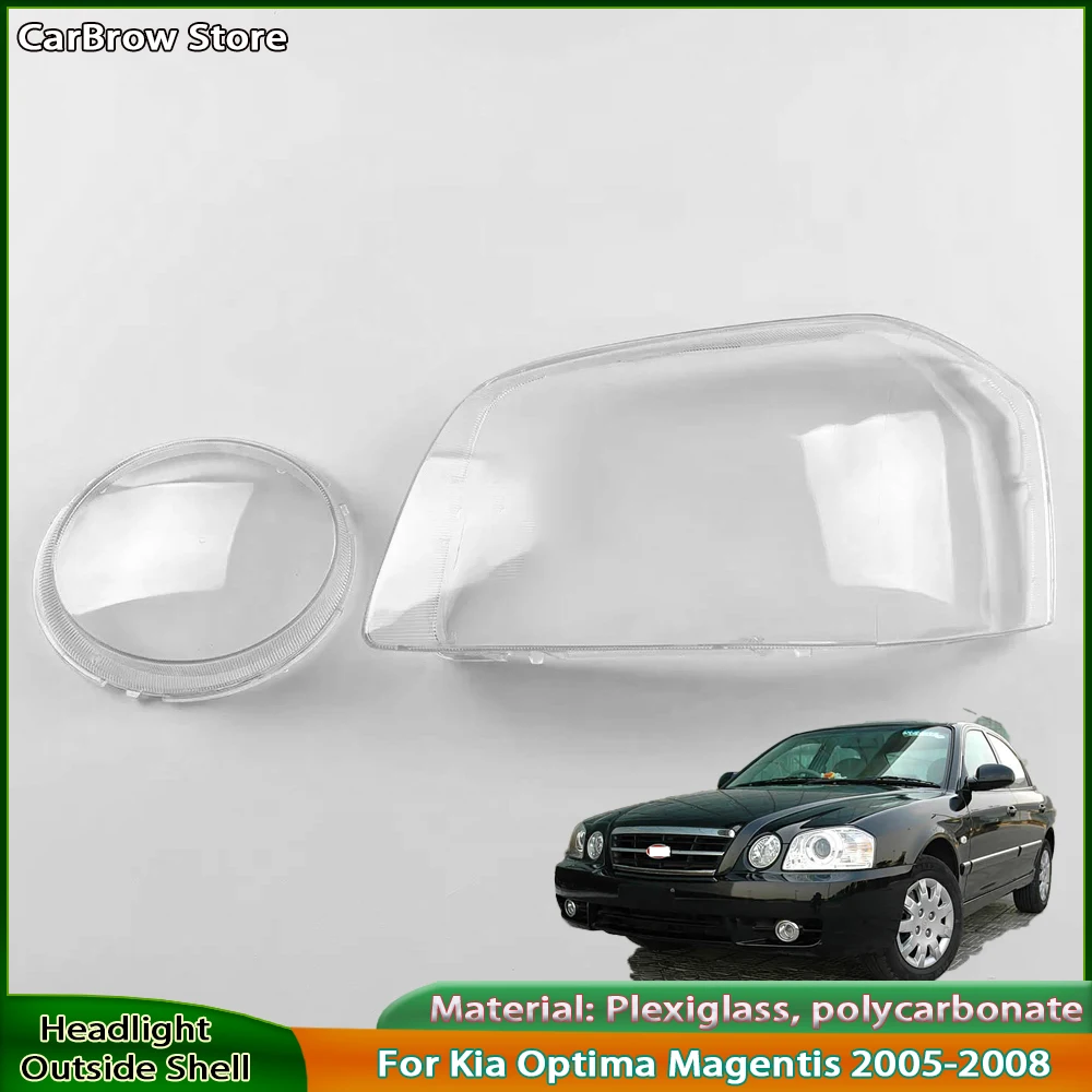 

For Kia Optima Magentis 2005 2006 2007 2008 Front Headlight Cover Headlamp Lamp Shell Transparent Lampshade Lens Plexiglass