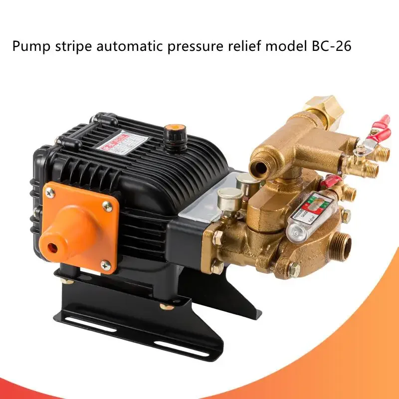 Agricultural Three-cylinder Plunger Pump High-pressure Sprayer Garden Pressure Pump Car Wash Pump Head BC-60/BC-26