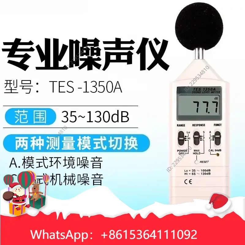 1pc for TES1350A/R 1352S 1351B 1357 Noise Meter Sound Level Meter Digital Decibel Tester Compatible For Model，practical use