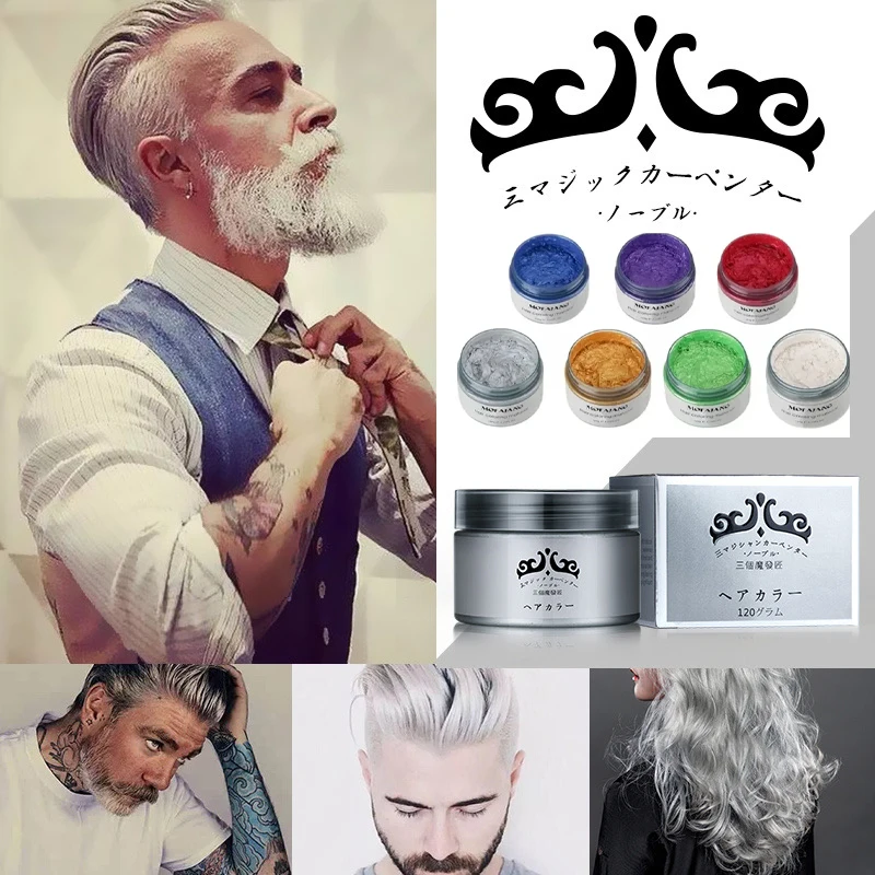 

Color Hair Wax Dye Styling Pomade Silver Grandma Grey Disposable Natural Hair Strong Gel Cream Hair Dye for Women Men