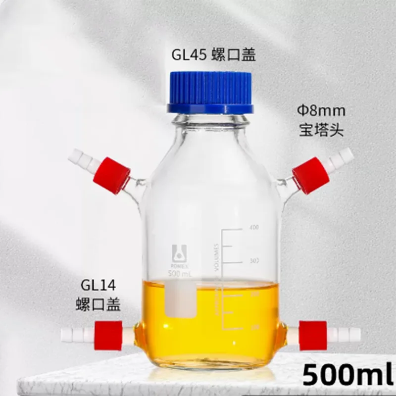 MFC Reactor Microbial Fuel Electrolysis Cell Replenishment Bottle 100/250/500/1000/2000ml Sampling Fermentation Feed Bottle