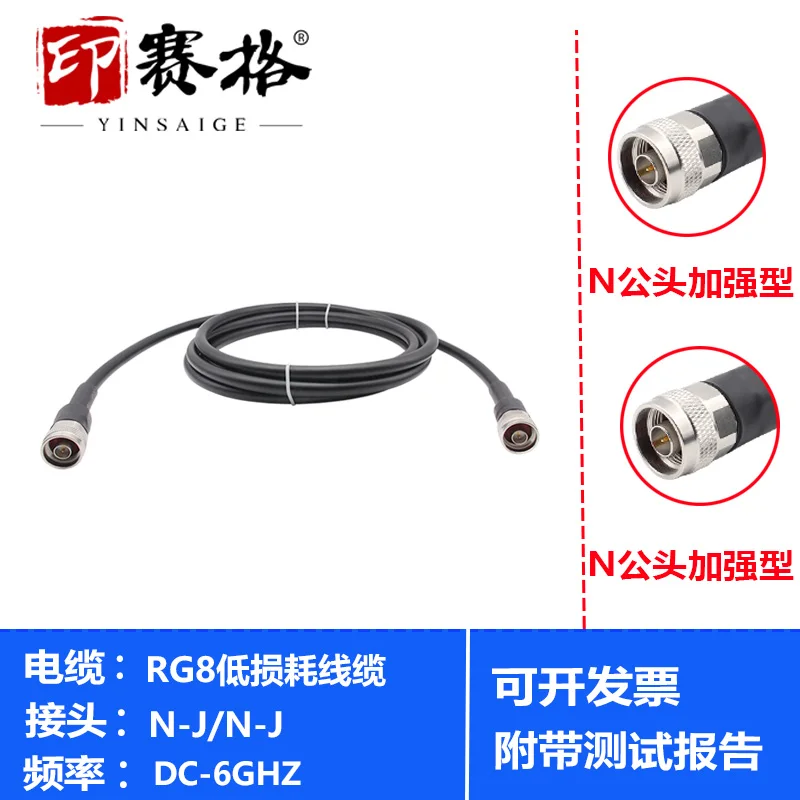 N-to-N Double Male Low-loss Extension Line RG8/U 50-7 Physical Foam Cable GPS Transmission Line Long Distance