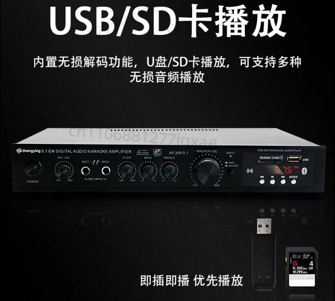 

AV-369BT overweight bass high power stage home theater bluetooth radio outdoor power amplifier 5.1 channel