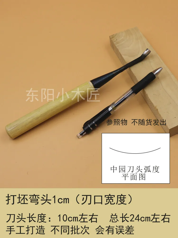 Schnitzmesser-Set, Dongyang Schnitzwerkzeug-Set, Holzschnitzmesser, Rundkopfmesser für grobe Schnitzarbeiten, vorgeschärft – Detail 6
