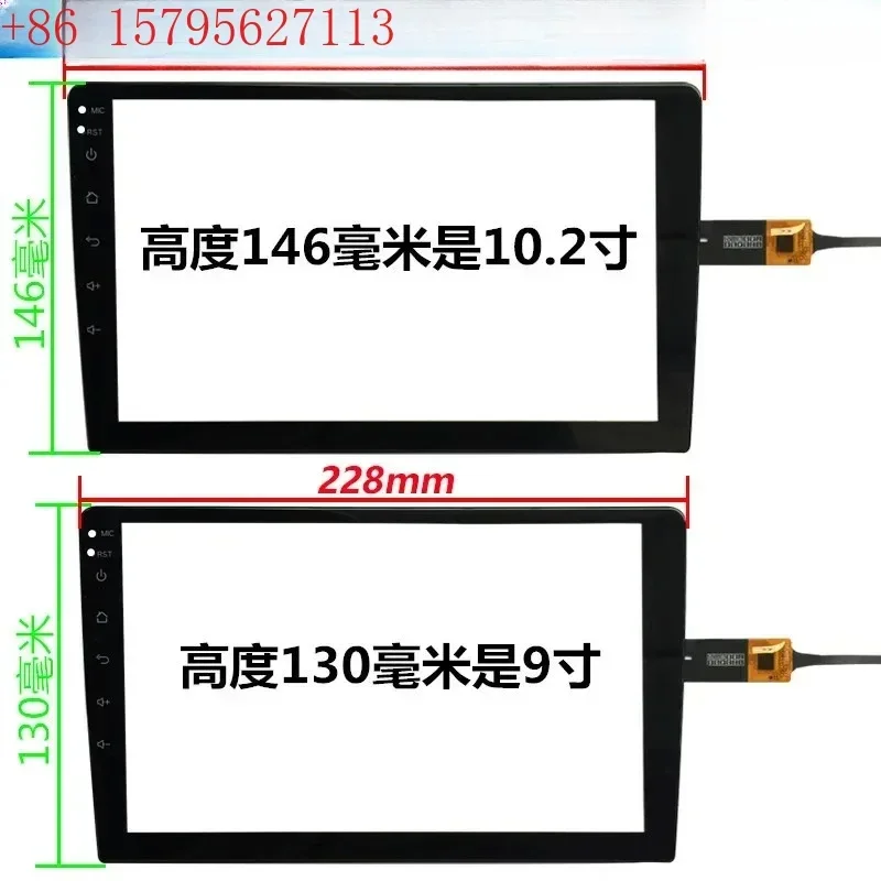 9 10 10.2-inch Android navigation touch screen, car mounted central control large screen GT911/928