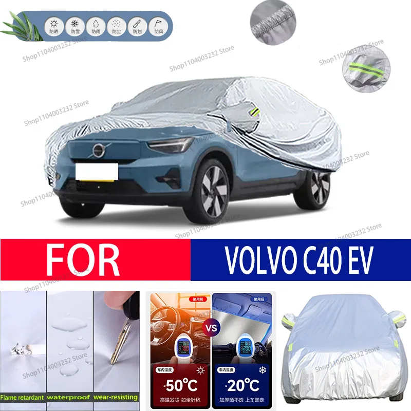 

For VOLVO C 40 EV Car clothing sun protection snow prevention antifreeze car protective cover auto cover