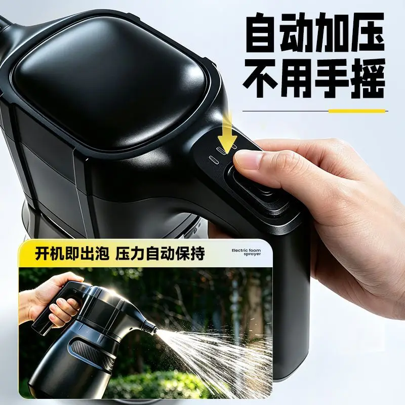 Pressurized PA Foam Sprayer Pot High Foam Car Washing Electric Spray Bottle Home Car Cleaning Accessory