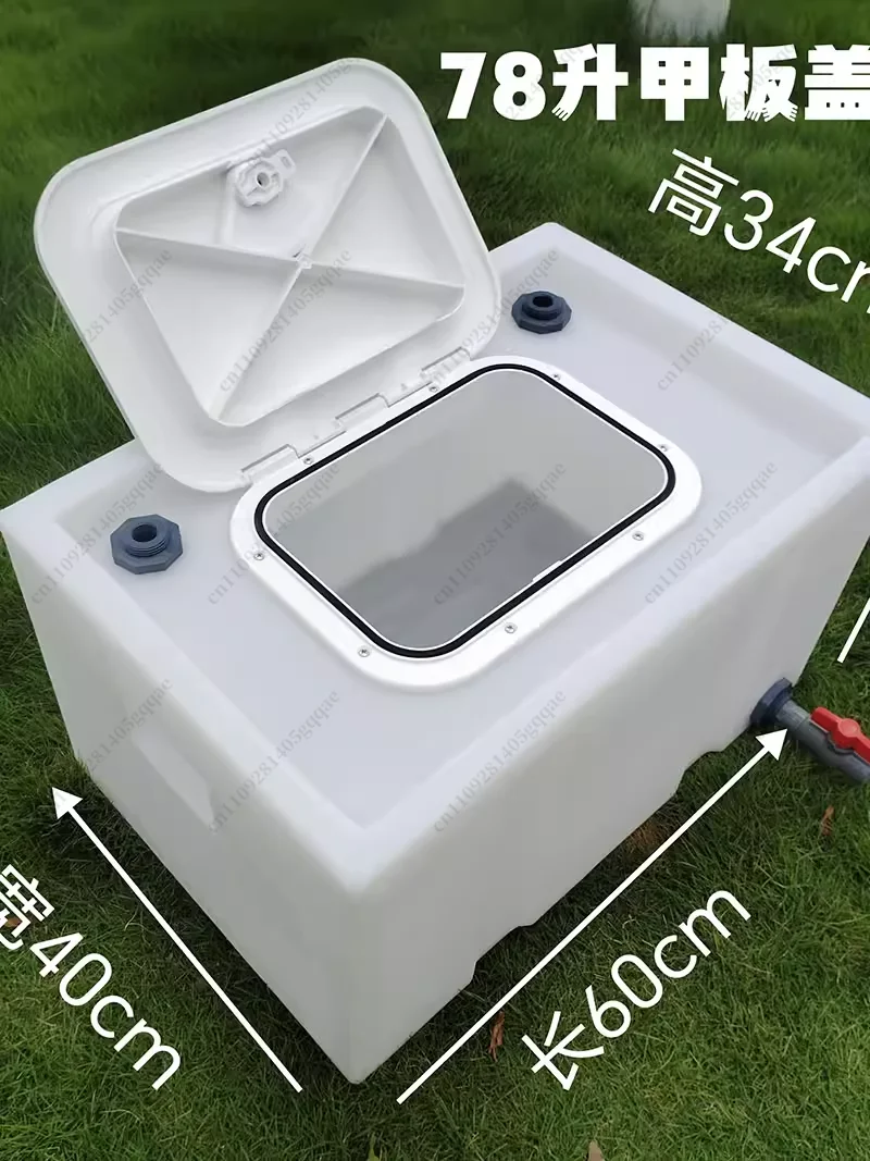 Thickened Car Trunk, Live Fish Transportation Box, Aquatic Fish Shrimp Transportation, Fish Bucket Durable