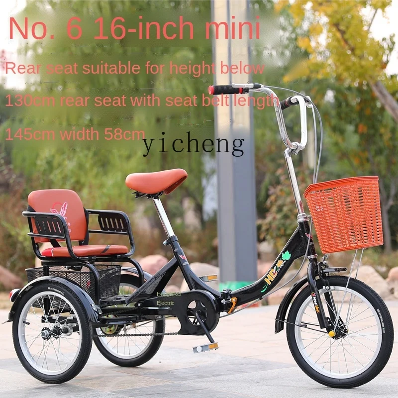 YY New Elderly Tricycle Elderly Scooter Bicycle