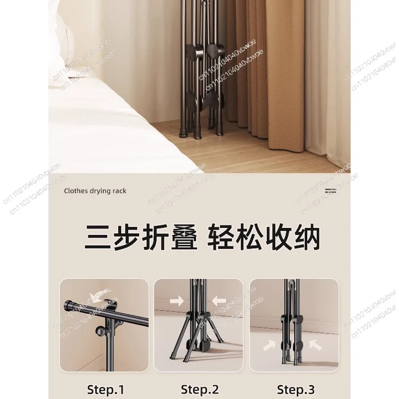 Installation-free Carbon Steel Floor Coat Rack, Bedroom Indoor Simple Folding Drying Rack
