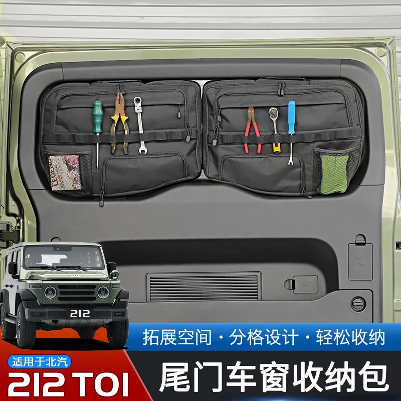 Image of Für BAIC Beijing 212 T01 2024-25 Oxford-Stoff-Aufbewahrungstasche für Heckklappenfenster