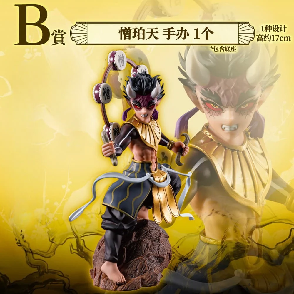 In Stock Original Bandai Banpresto Kimetsu No Yaiba Zohakuten Anime Characters Model Toy Birthday Present Garage
