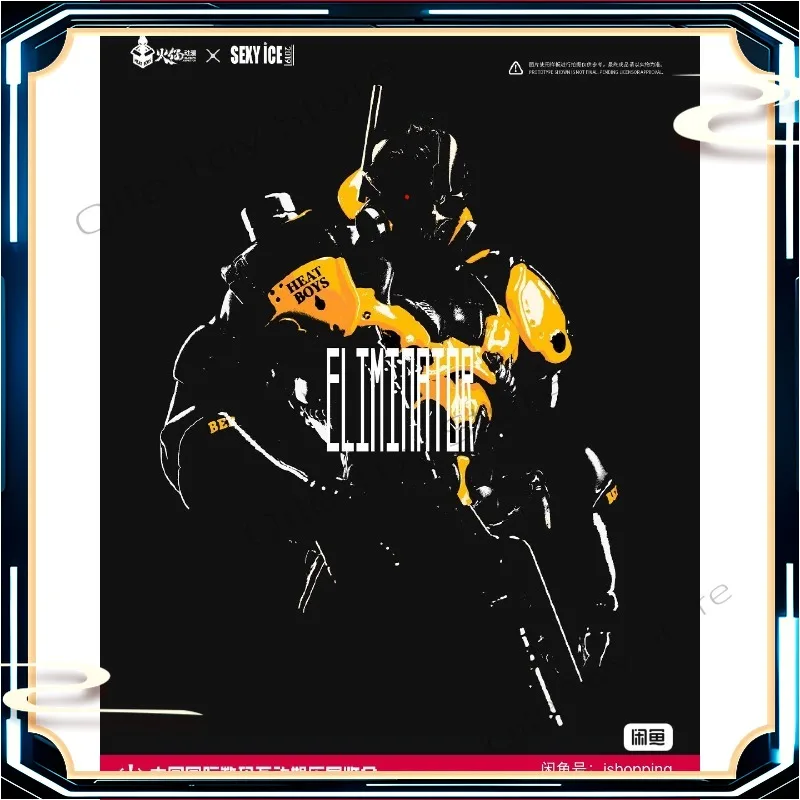 متوفر في المخزون الأصلي Ice Studio Heatboys Huozi Purge Animation + Purge 2025 Exhibition Limited Edition Collection Gifts