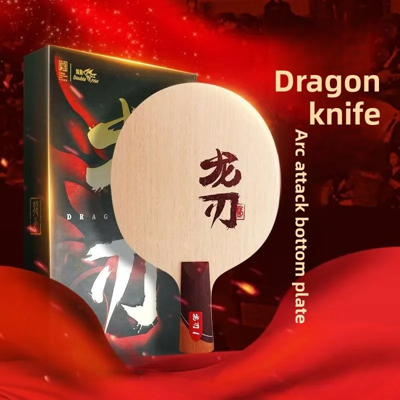 Основание для настольного тенниса Double Fish с внешним карбоновым волокном Dragon Blade ZLC и кольцевой вставкой Arc Ri