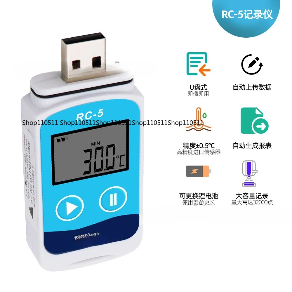 

10 шт./лот RC-5 USB регистратор данных температуры высокоточный регистратор данных 32000 точка чтения регистратор температуры