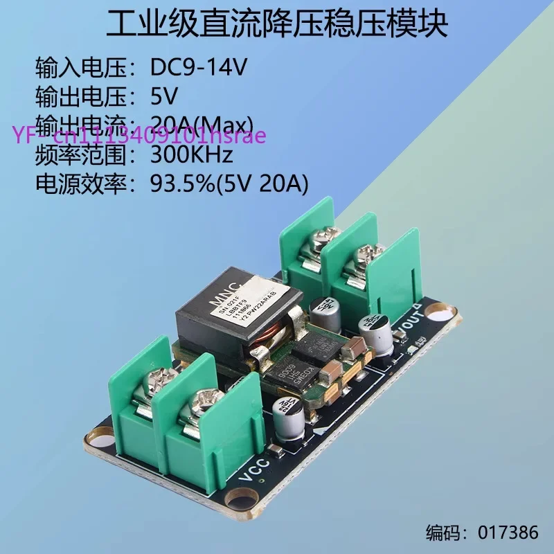 DC-DC High Power Buck Module Industrial Voltage Stabilizing Board 9V12V To 3.3V5V4.2V 20A