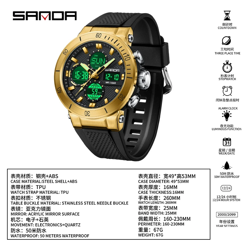 SANDA 6191 Men New Watch Countdown Stopwatch  Waterproof Led Light Electronic Wristwatch 5Alarm Clock 3 Time Digital Watches