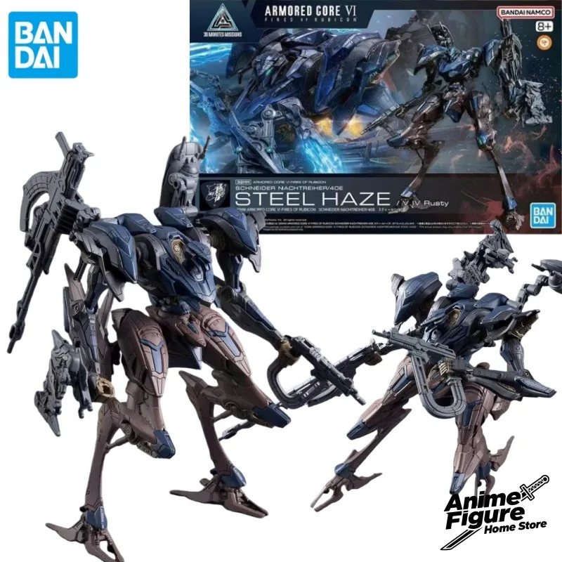 100% الأصلي في المخزون بانداي 30 مللي متر NIGHTFALL الغراب الصلب ضباب ميلاندر ليجر الذيل المدار مجموعة شخصيات أنيمي جمع