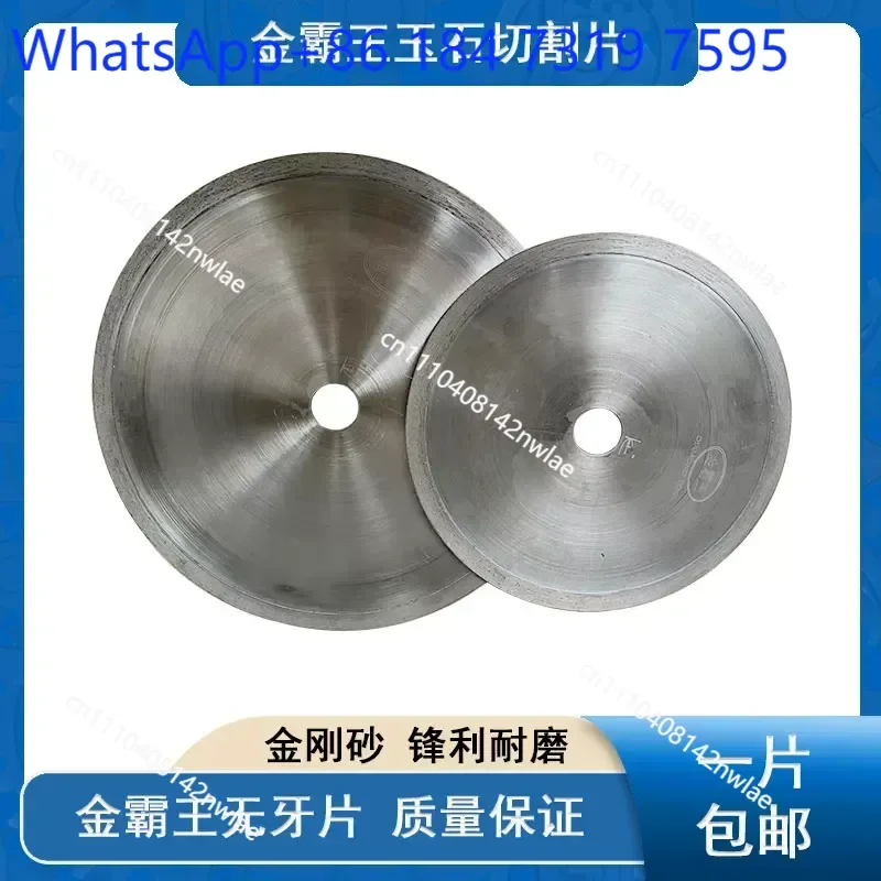 1 unidad de disco de corte con diamante de 350 mm y 400 mm para amoladora angular, disco sin dientes para cortar piedra, hormigón y mampostería.