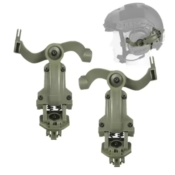 Tactical Helmet NVG Mount Bracket, Night Vision Goggle Adapter for FAST ACH MICH Helmets Airsoft Accessories