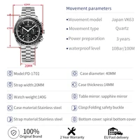 Pagani Design Meteorite Dial Watch photo 6