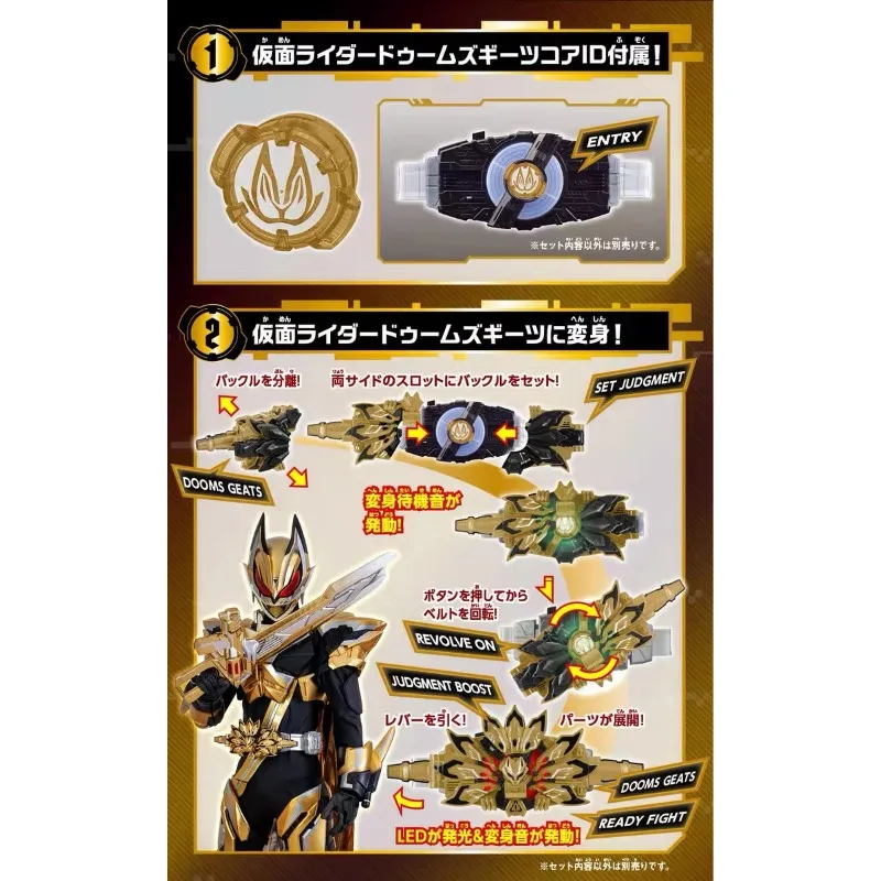 Bandai Kamen Rider Extreme Fox Geats DX Gold Nine-Tailed Fox with Buckle MK9Action Figure Anime Model Birthday Gift