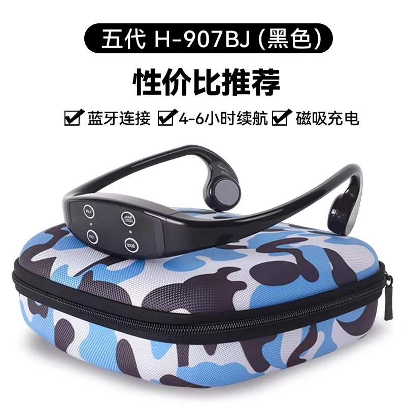 Five Generations H907bj Bone Conduction Headset for Swimming Coach, Waterproof Walkie-Talkie Radio Headphones for Training