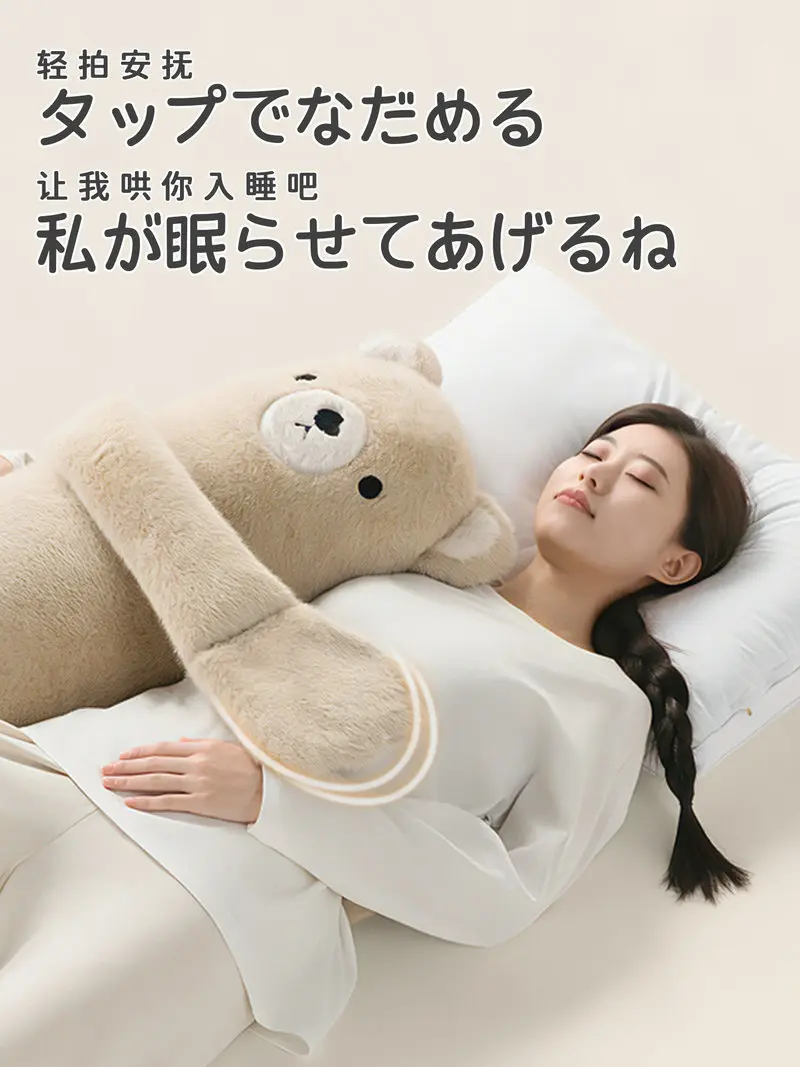 White Bear Lord Soothes Sleeping Pillow For Girls Patting Sleeping Artifact For Adults Side Sleeping Leg Clamp Soothing Doll
