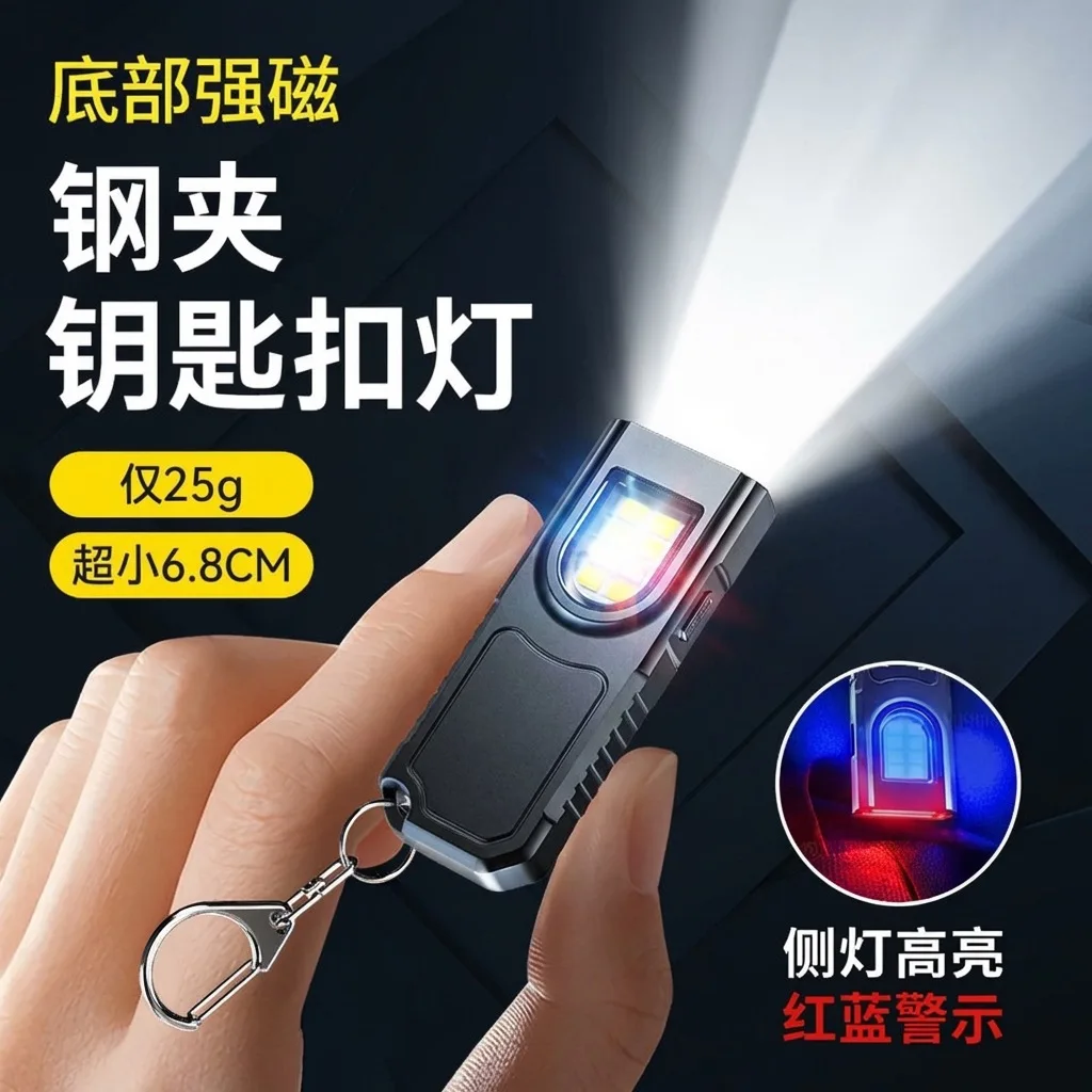 2026-新しい磁気-cob-ワークライト-usb-充電式-led-懐中電灯ポータブルランタンキャンプライト-type-c-パワーバンク機能ランプ