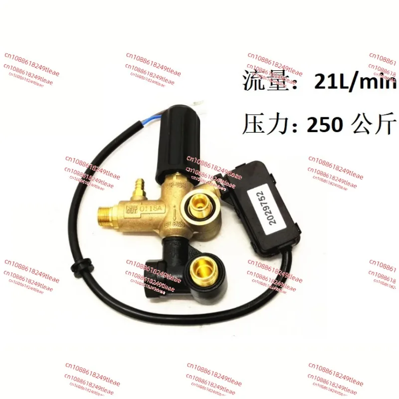 Water pump shutdown and pressure regulating valve Self-service car washing machine assembly VRC300 single micro-action VRZ-TSS