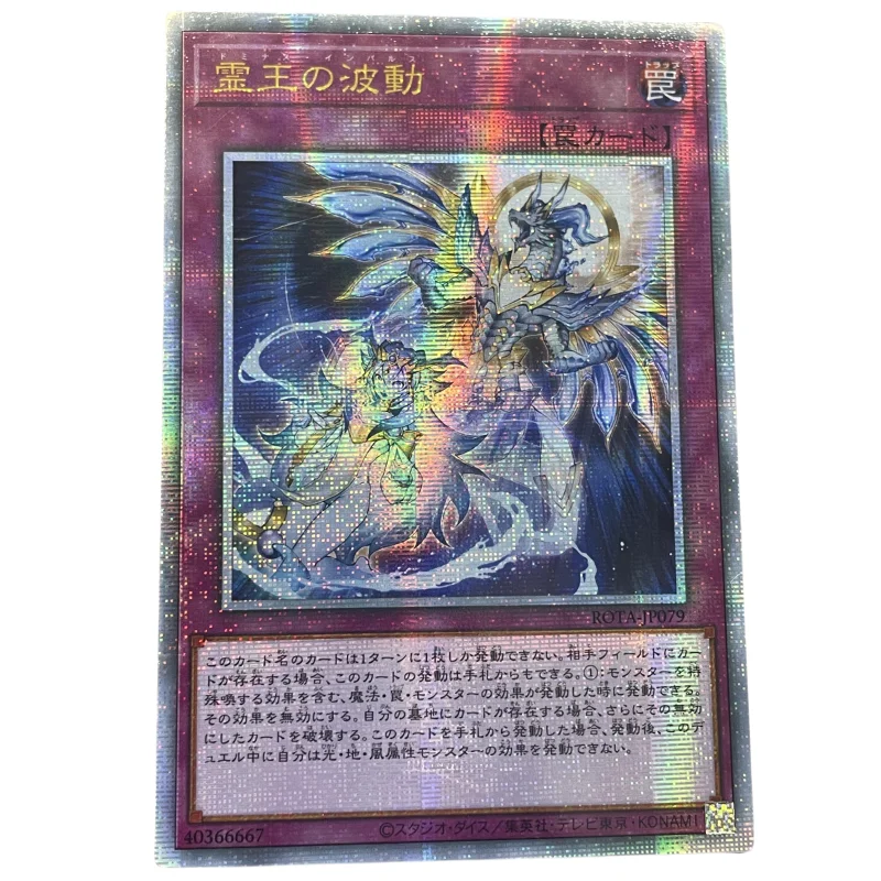 1Pcs/Set Yugioh Cards Maiden of White Poseidra Abyss Dominus Impulse Anime Game Characters DIY Collection QCSER Flash Cards Toys