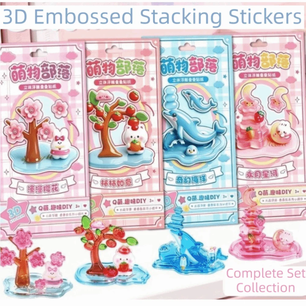 3D Puffy 3D Crystal Embossed Stickers 3D Stacked Animal DIY Stacking Stickers DIY Handmade Raised 3D Relief Stickers
