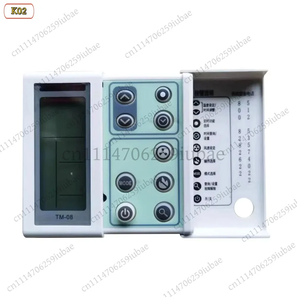 TM08 WT01 Air Conditioning Control Panel Manual Controller 803300200085, Replacement Parts