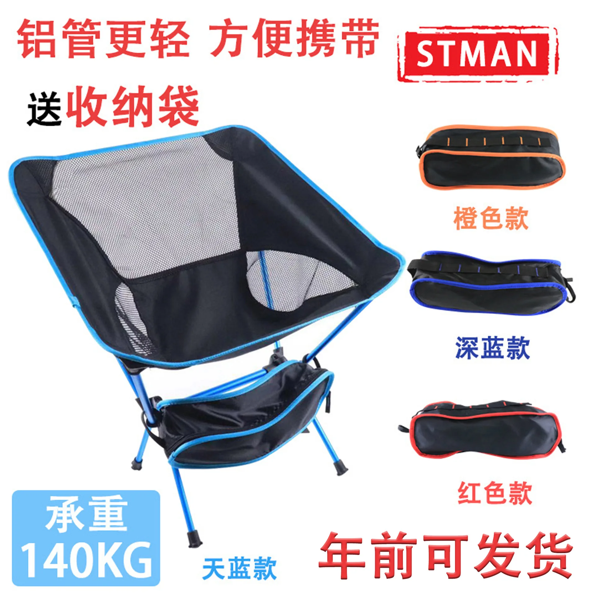 Outdoor Moon chair Camping camping folding chair Portable lazy chair Light aluminum folding chair